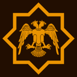 The Sultanate.