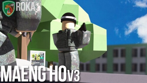 맹호부대 ll Republic of Korea Army V1