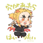 Rengoku_yay