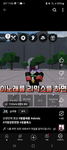 쵸뵹씨 팬클럽