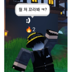 shark 무덤.