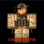 |JMA| Japanese Military Academy