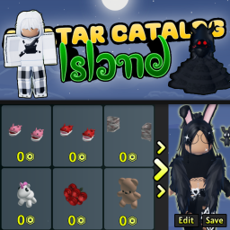 Avatar Catalog Island