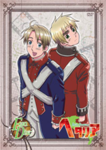 Hetalia Fan Group
