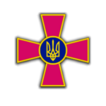 Armed Fοrces of Ukraine
