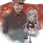 ОРГ