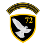 KZBS | 72. Specijalna Brigada