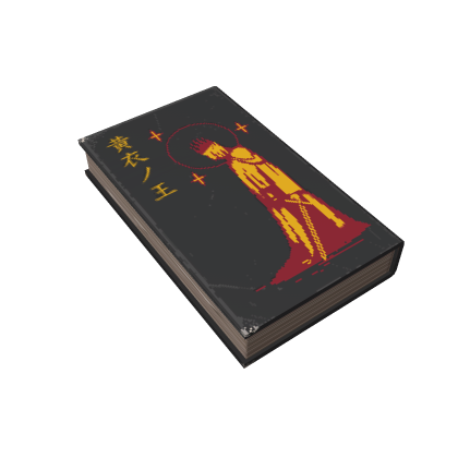 Signalis - The King in Yellow book