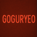 Goguryeo – 고구려
