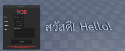 Thai Text 3D preview 2