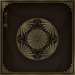 誇り－拠点
