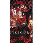 Kakeguri