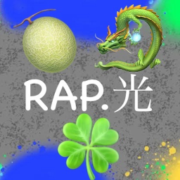 RAP. LIGHT