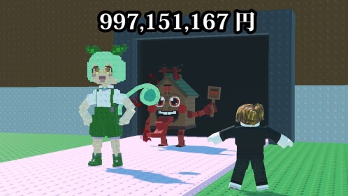 [🇯🇵] V2 STEALING BRAINLOT IN JAPAN