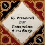 43. Grenadirski Polk