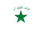 Dawlat Al Tahraz