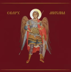 Perednyaya Druzhnya