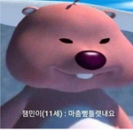 배바