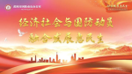 [HZ]黄州建筑委员会