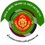 Thai Army Medical Department | กรมเเพทย์ทหารบก