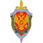 [USSR] Federal Security Service .