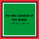 Comfort raha