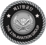 KM | The 17th Aviation Group
