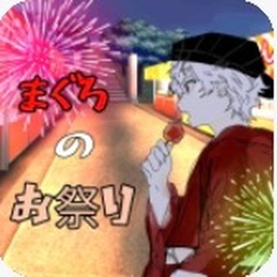 ~Mago's Festival~ (Apply:36) [Are you looking for Mago?! & Christmas Event Apply!]