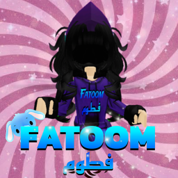 تجمع فطوم