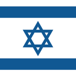State of Israel - מְדִינַת יִשְׂרָאֵל