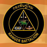 Ranger Battalion.