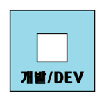 총 훈련장 제작사 개발자 그룹