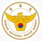 경찰단