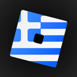 Greek Development