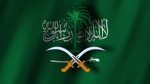 Kingdom Of Saudi Arabia | UNV