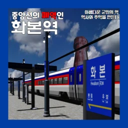 Huabong Station Platform icon