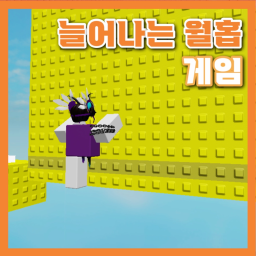 One-by-one wallhop obi icon