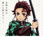 Demon Slayer Anime