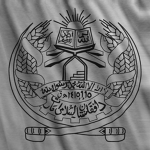 د افغانستان اسلامي امارت