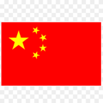 (PRC)People republic of china