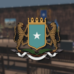 High Court of Somalia | المحكمة العليا في الصومال
