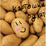 Kartofanochka