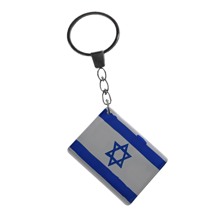 Israel Flag Keychain