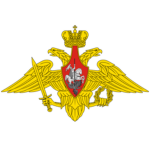 [Россия] Russian Armed Forces Reserves