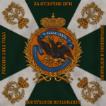 Russіsch-Deutsche Legіon