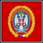 | The Army of Serbia |