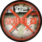 [OP]SWORD GAME PASS!