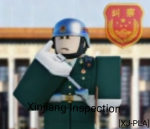 山东纠察