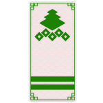 Miyoshi CIan