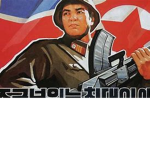 North Korean Military Force